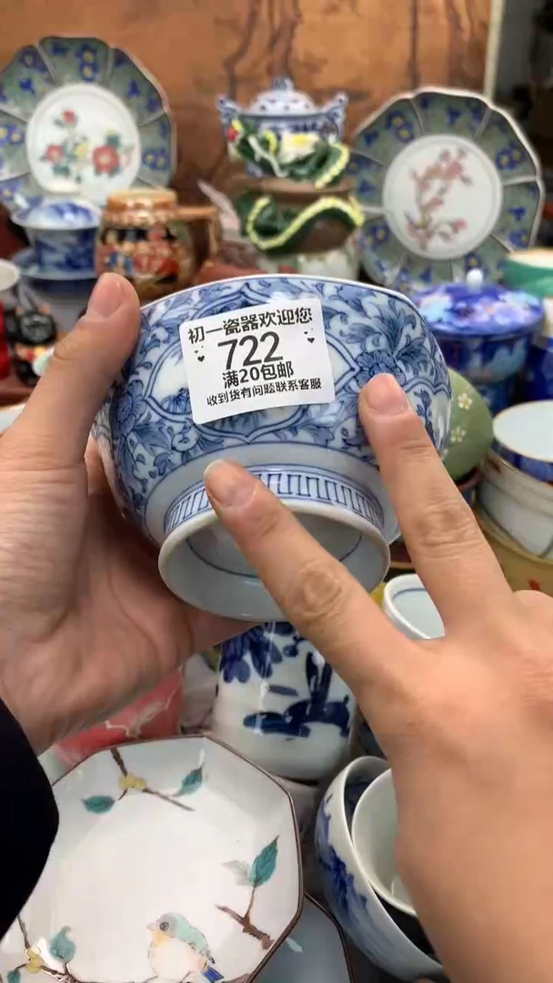 【闪购商品】瓷片啊啊啊啊啊啊啊啊啊啊