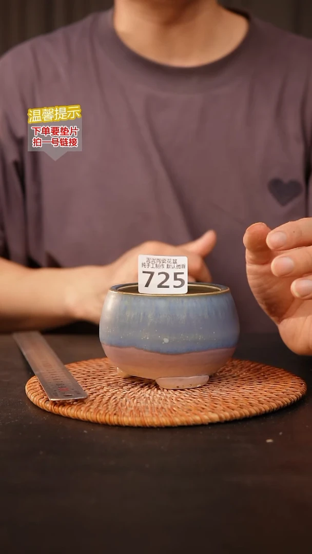 瓷片725 内口径约7.5  外高约7