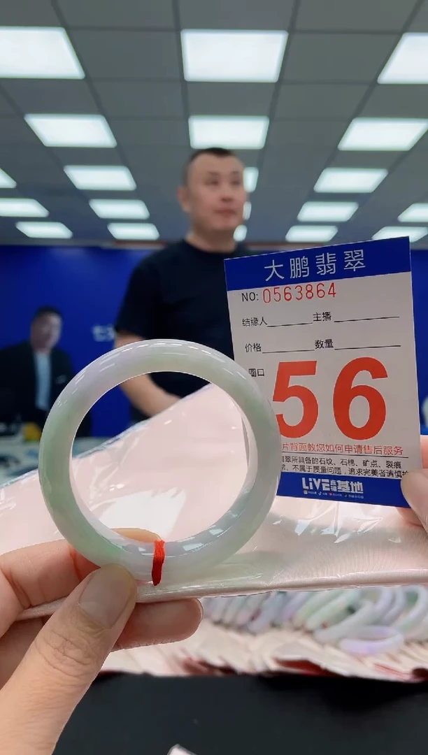 未镶嵌手镯翡翠