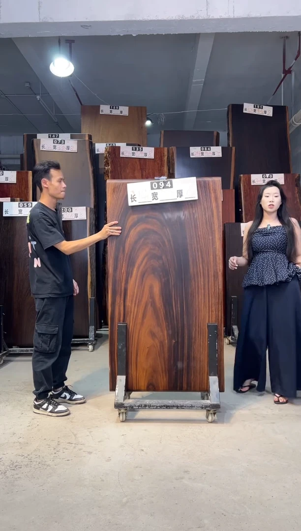 木木头款兮*南美胡桃木094号140*75*6