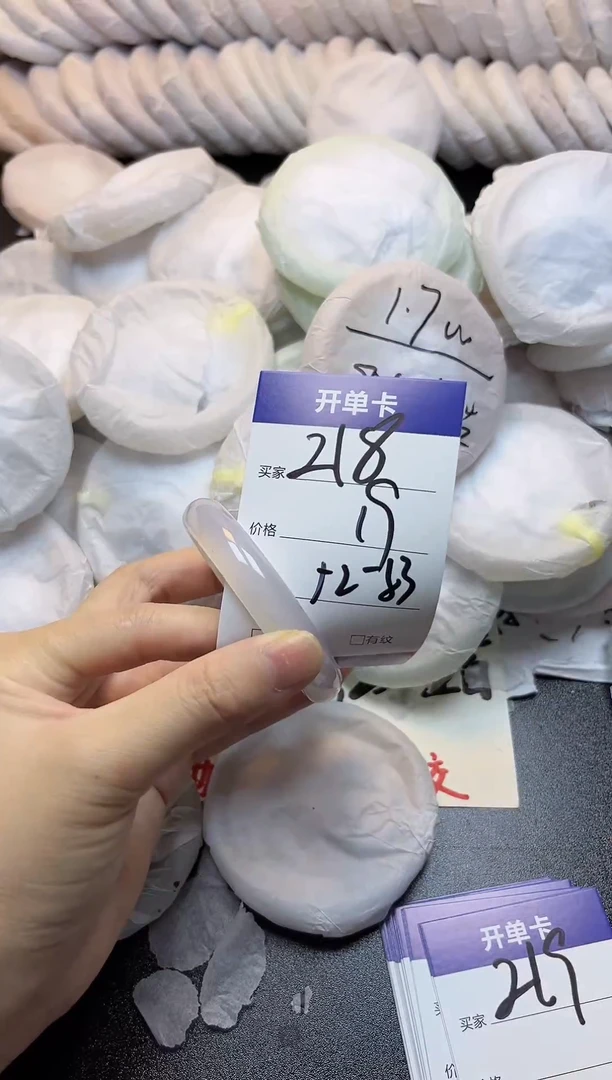 手镯玛瑙/玉髓未镶嵌218
