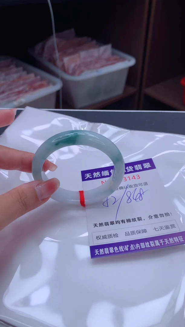 翡翠手镯未镶嵌有纹，完美者勿拍