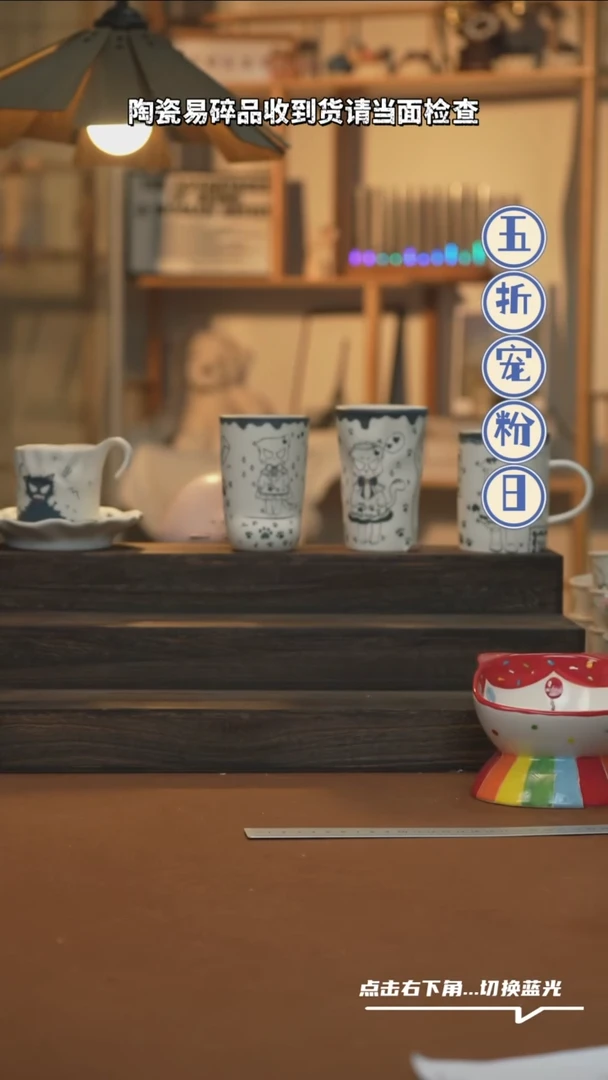 瓷片A1411设计师原创手绘陶瓷