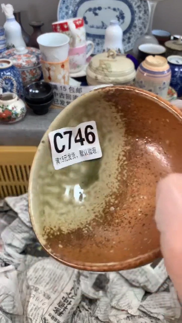 【闪购商品】瓷片746阳满福阳满福阳满福阳满福