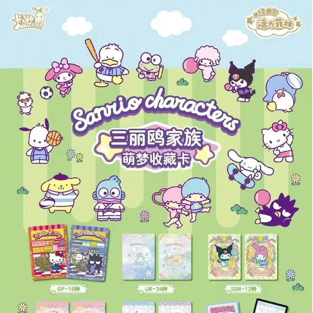 【点盒】活力菲林经典包三丽鸥收藏卡牌