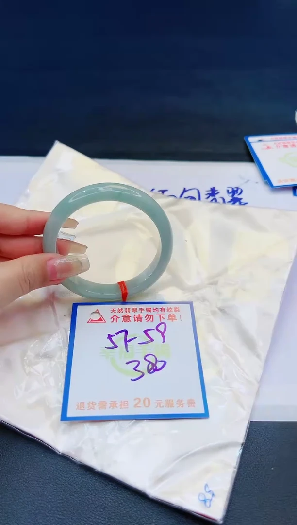 【闪购商品】翡翠手镯未镶嵌，质检证书图片色彩偏黑白