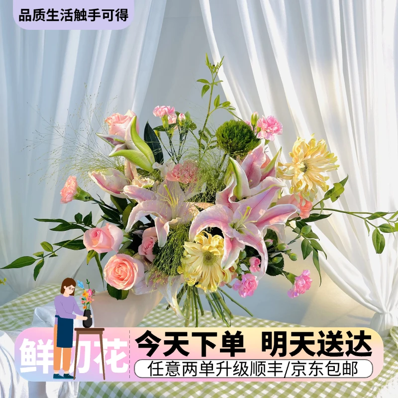 粉韵时光（鲜花组合）鲜花次日达·家居鲜花·鲜切花·鲜花直播·鲜花批发·海南鲜花