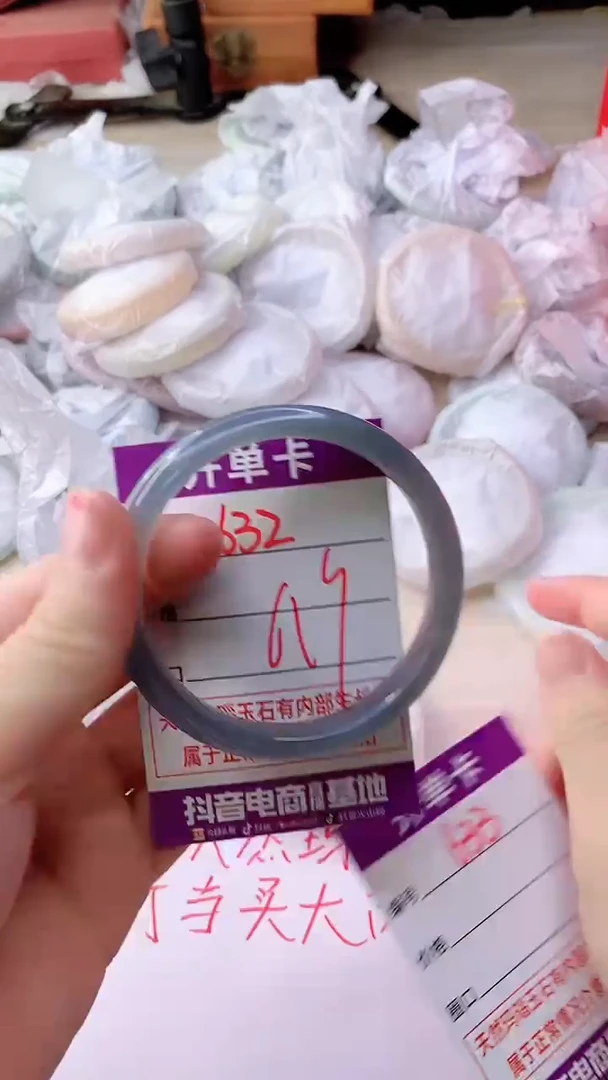 手镯玛瑙/玉髓未镶嵌632