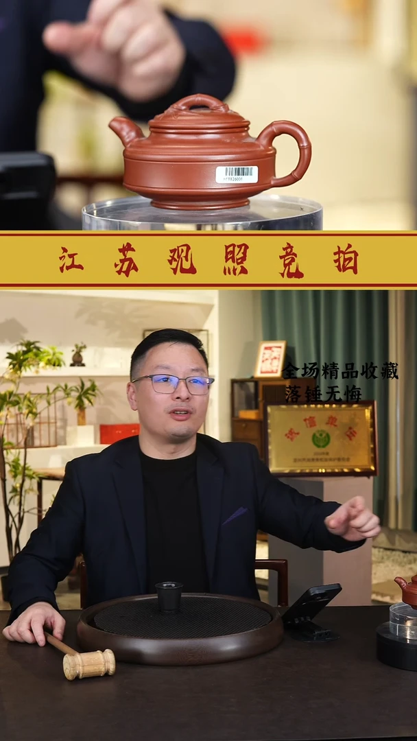 朱泥双线竹鼓紫砂