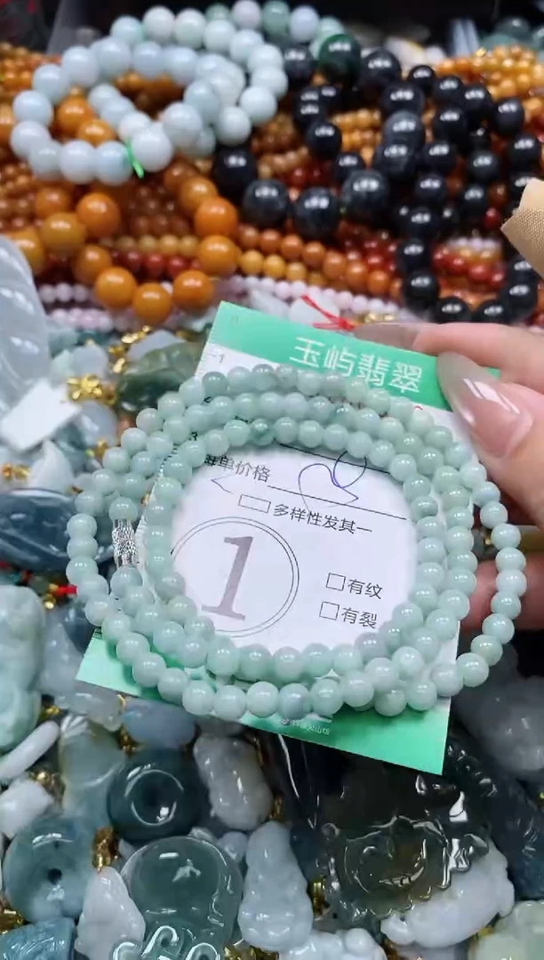 翡翠未镶嵌颈饰闪购0180972多样性发其一