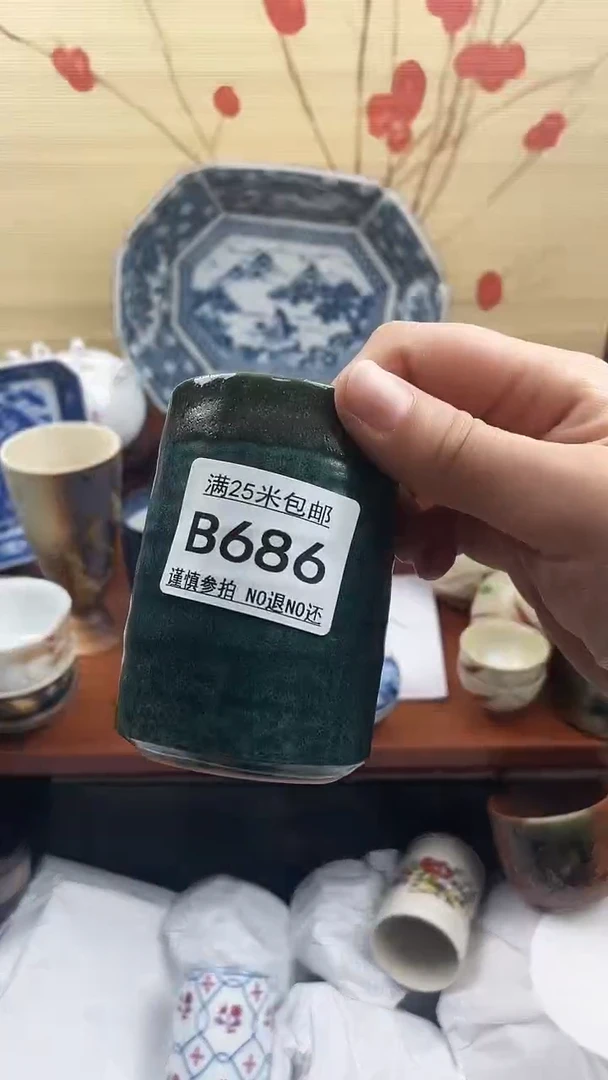【闪购商品】686==============