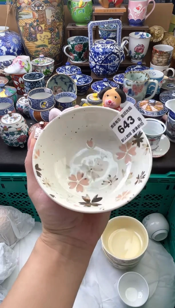 瓷片?***?643号六六工艺品瓷器