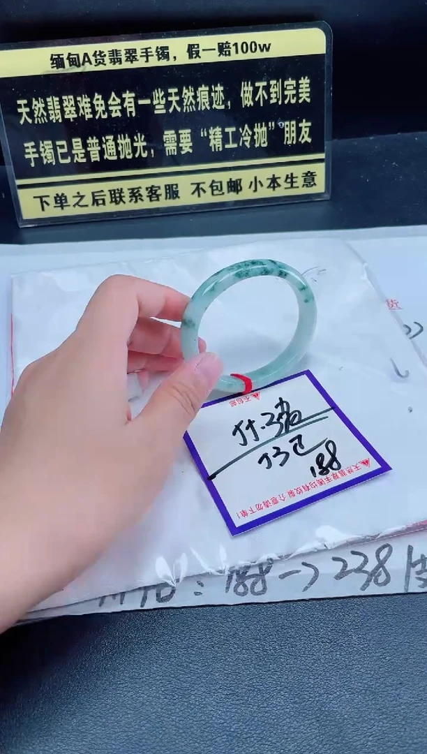 未镶嵌定制翡翠我