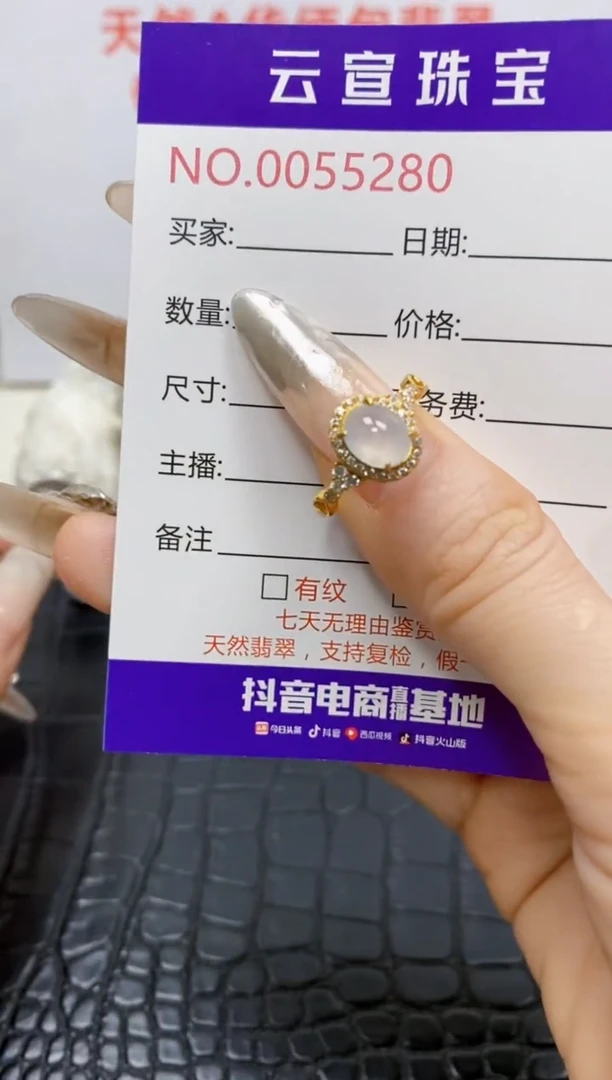 银S925镶嵌戒指翡翠/5280