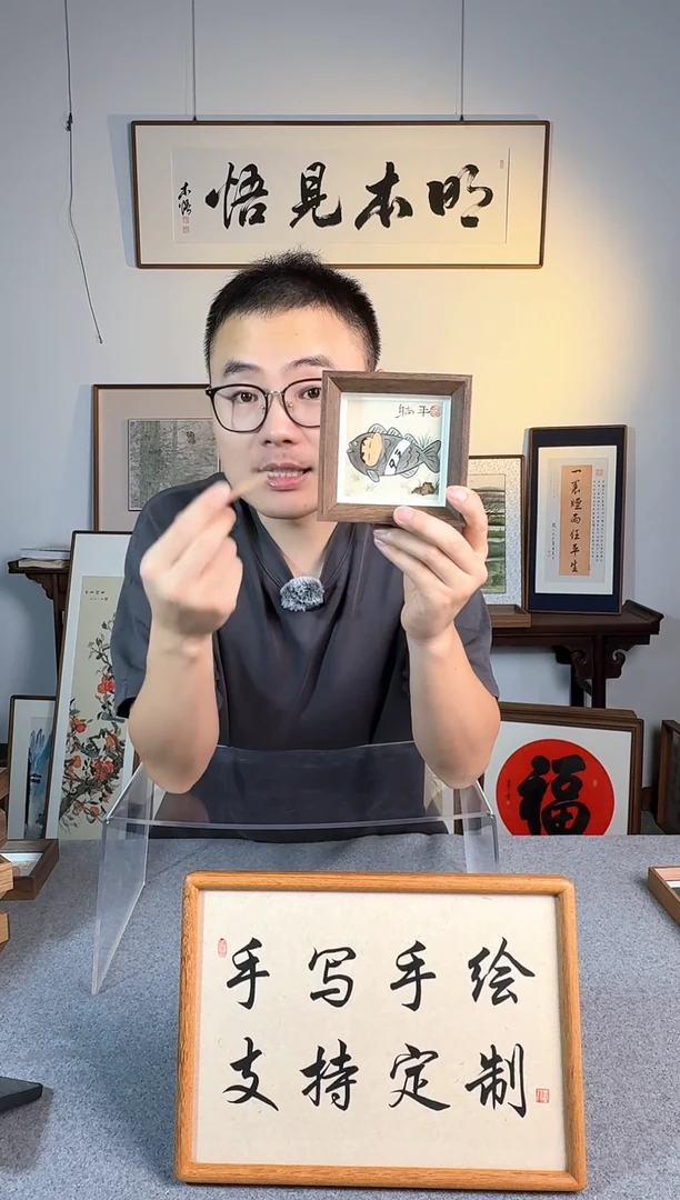 书法福利-方4寸- 躺平小新-纯手绘小摆件