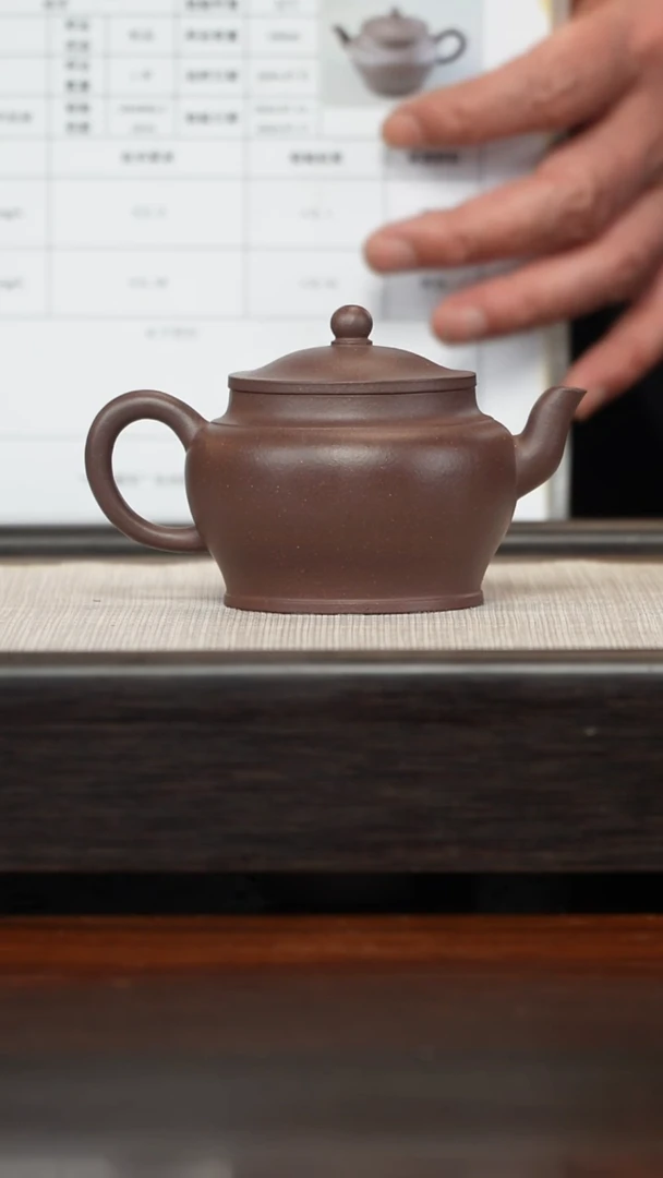 【闪购商品】紫砂茶壶四底幽赏