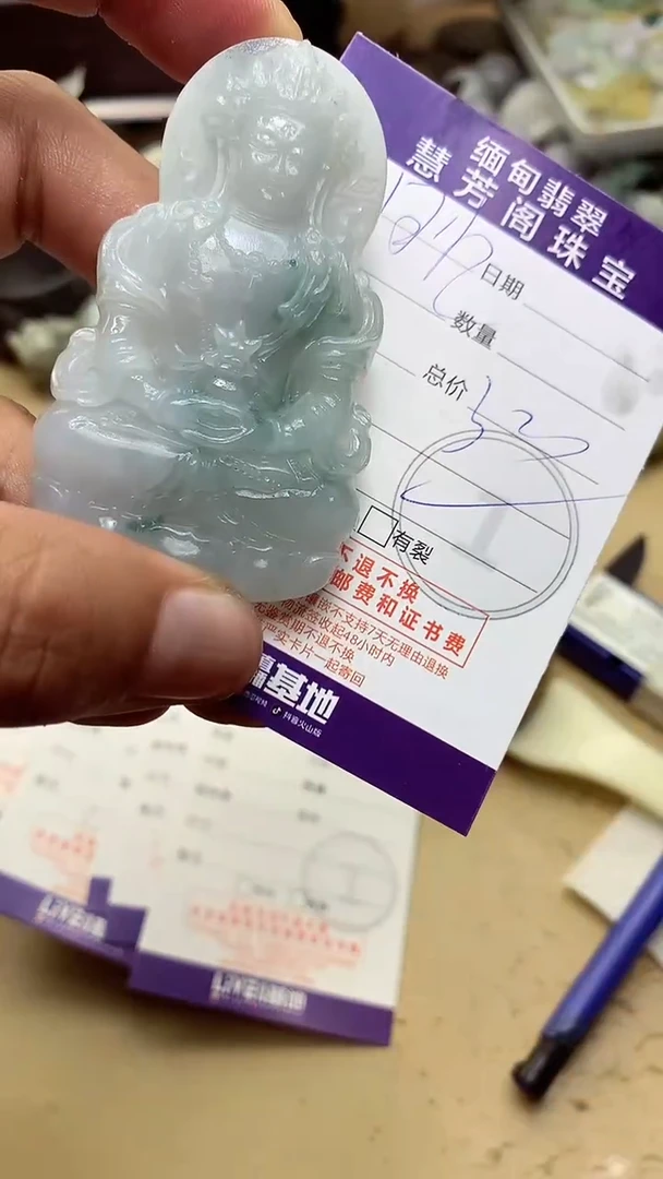 定制翡翠未镶嵌回**息翡翠1