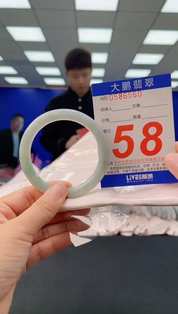 未镶嵌手镯翡翠AAAAAAAAAA