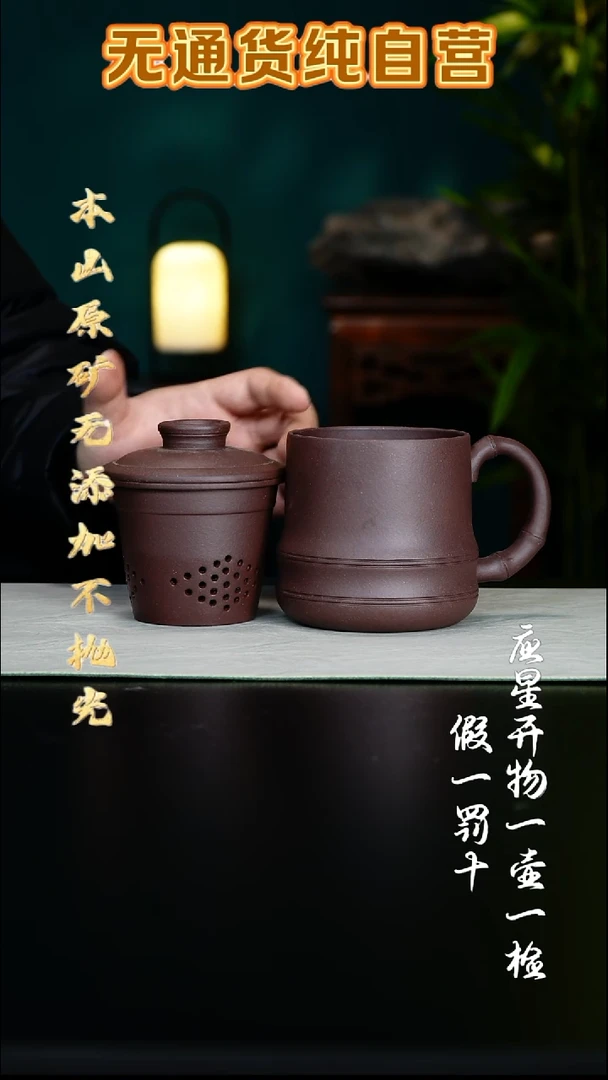 茶壶紫砂 必拍哦 平台底槽青 盖杯套组 500cc