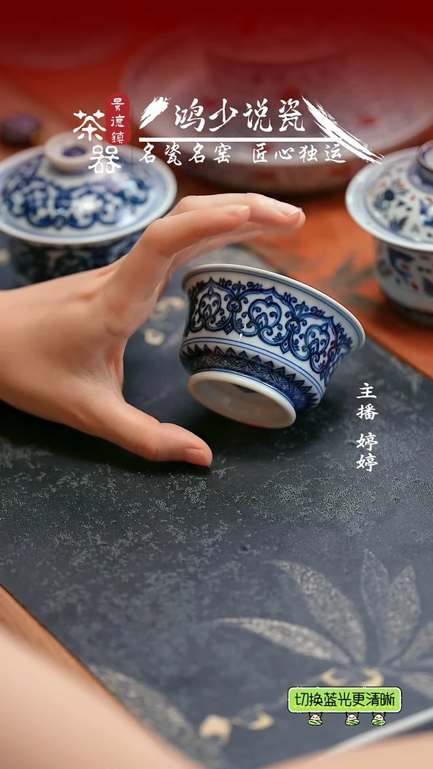 刘建锋缠枝如意马蹄杯
