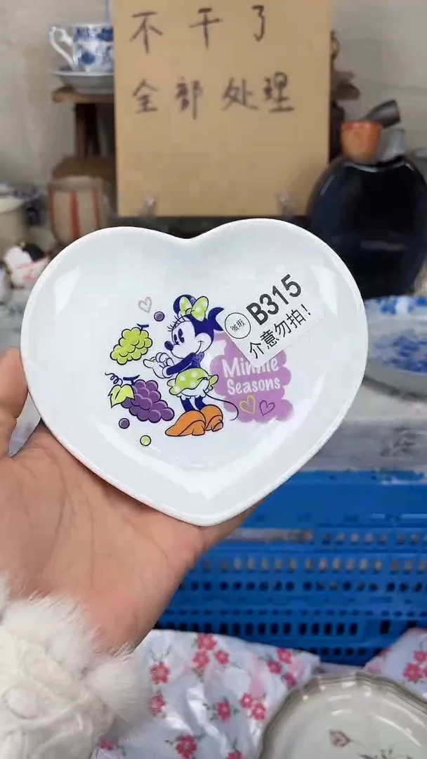 瓷片福*兔    瓷片    B315