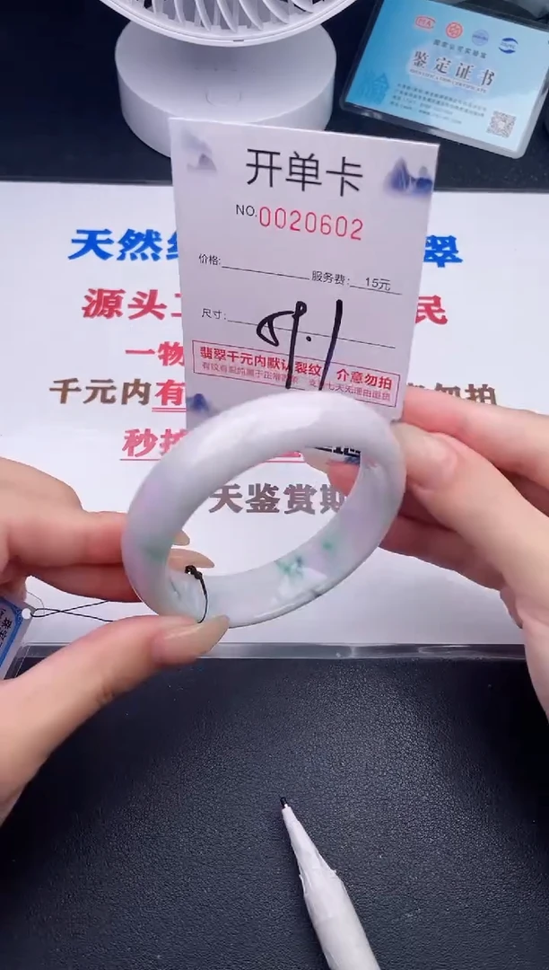 未镶嵌手镯翡翠02