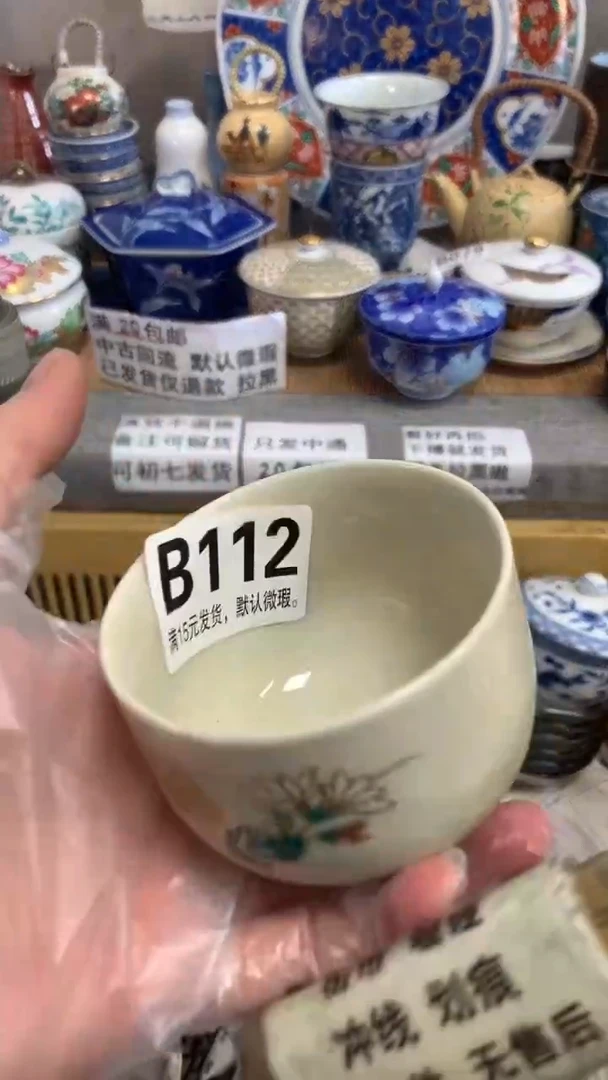 【闪购商品】瓷片112 图图 图图 图图 图图 图图
