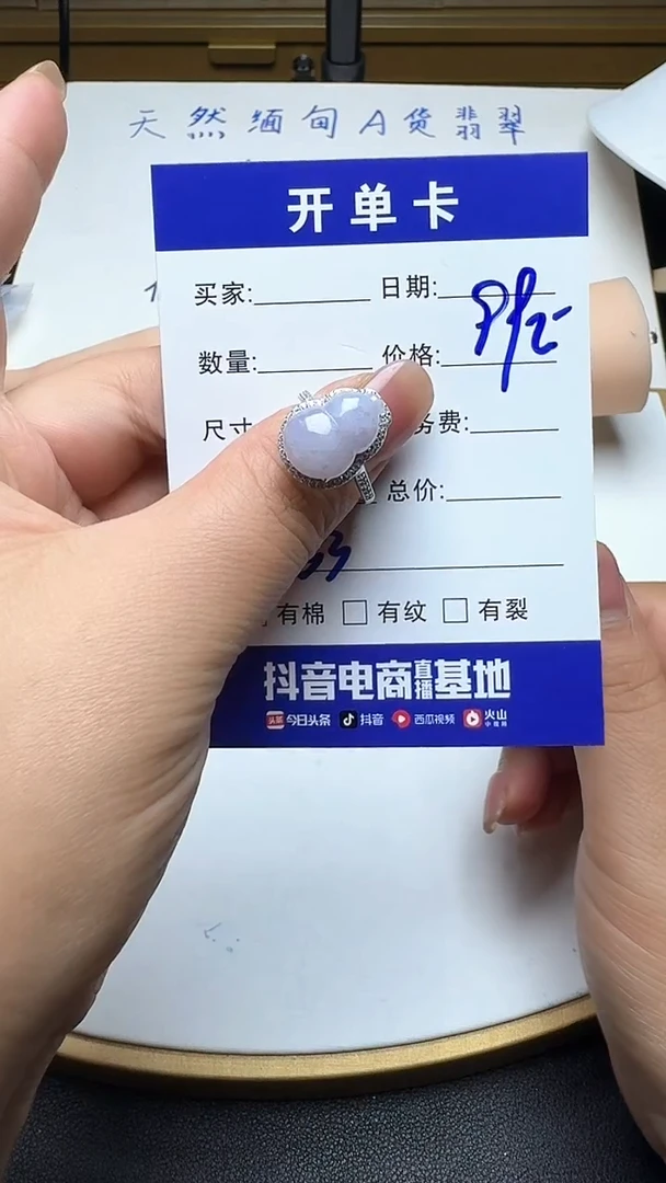 银S925镶嵌戒指翡翠353翡翠