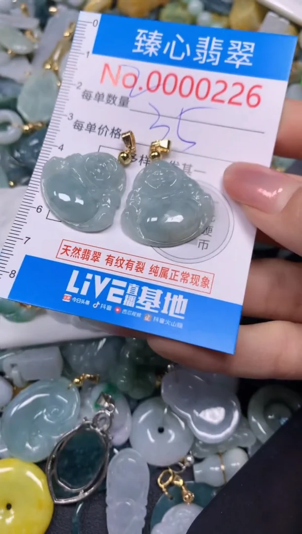 【闪购商品】翡翠颈饰未镶嵌含绳000226