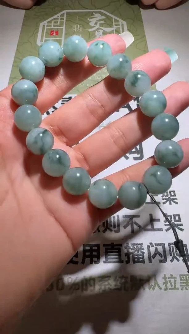 未镶嵌定制翡翠-毛货-不退不换-