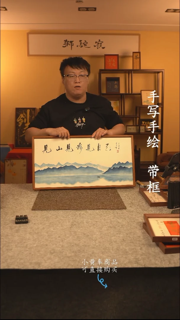 【闪购商品】书法35*70 书法摆（挂）件 编号020