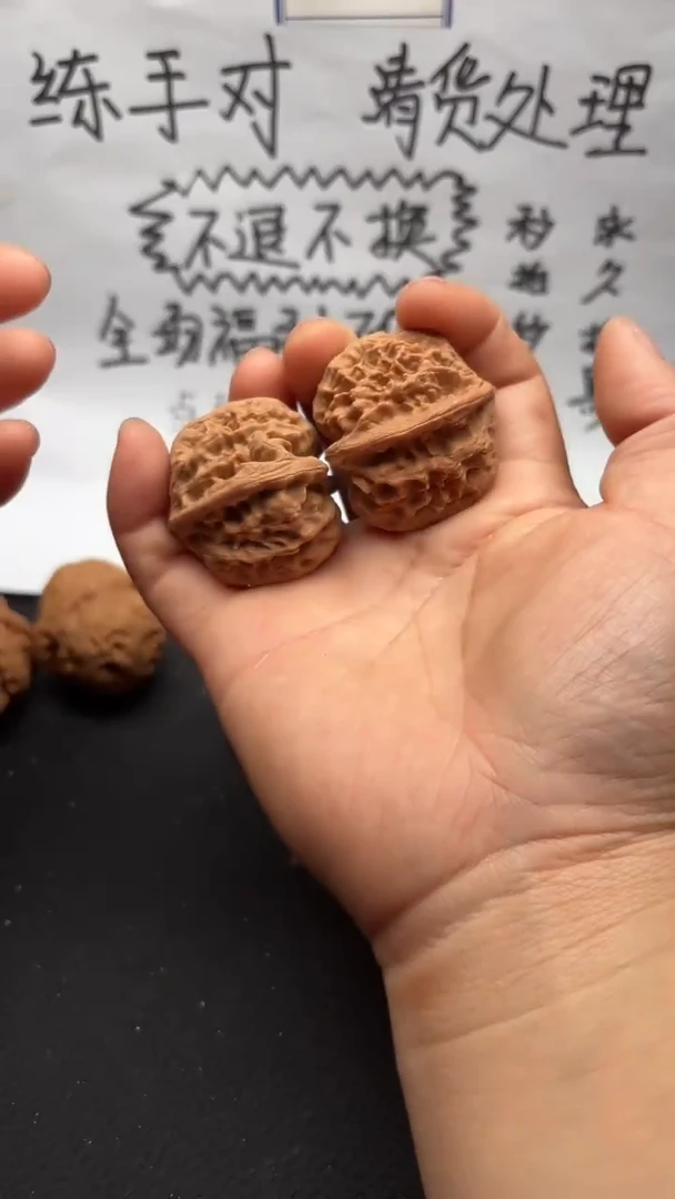 把件文玩核桃218野牛