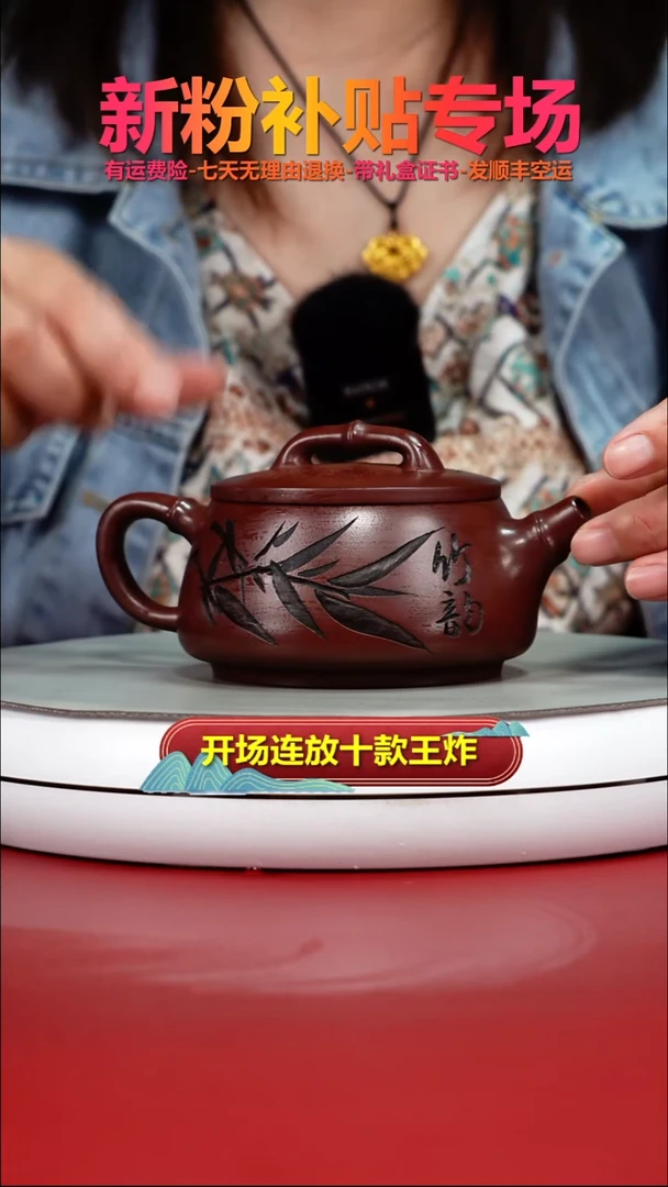 茶壶紫砂范青龙血砂竹刻竹节汉瓦270cc