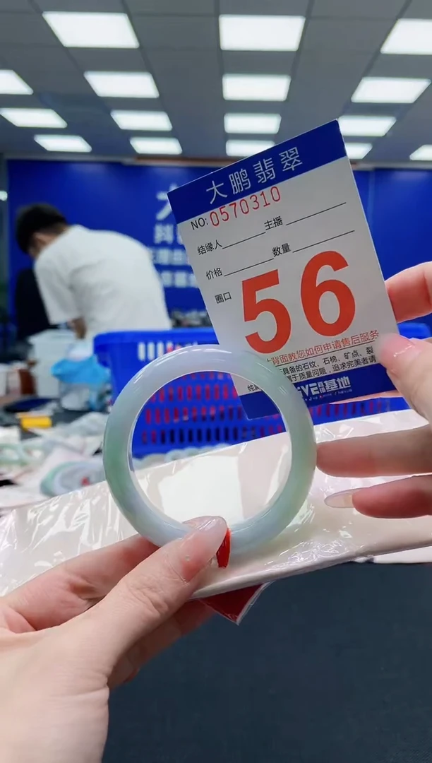 未镶嵌手镯翡翠AAAAAAAAAAAAAAAAAA
