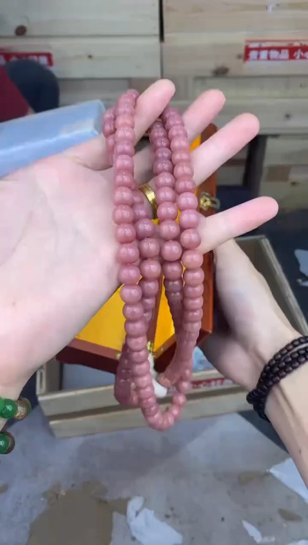 缘圆文玩阁粉菩提链接@@YS1847