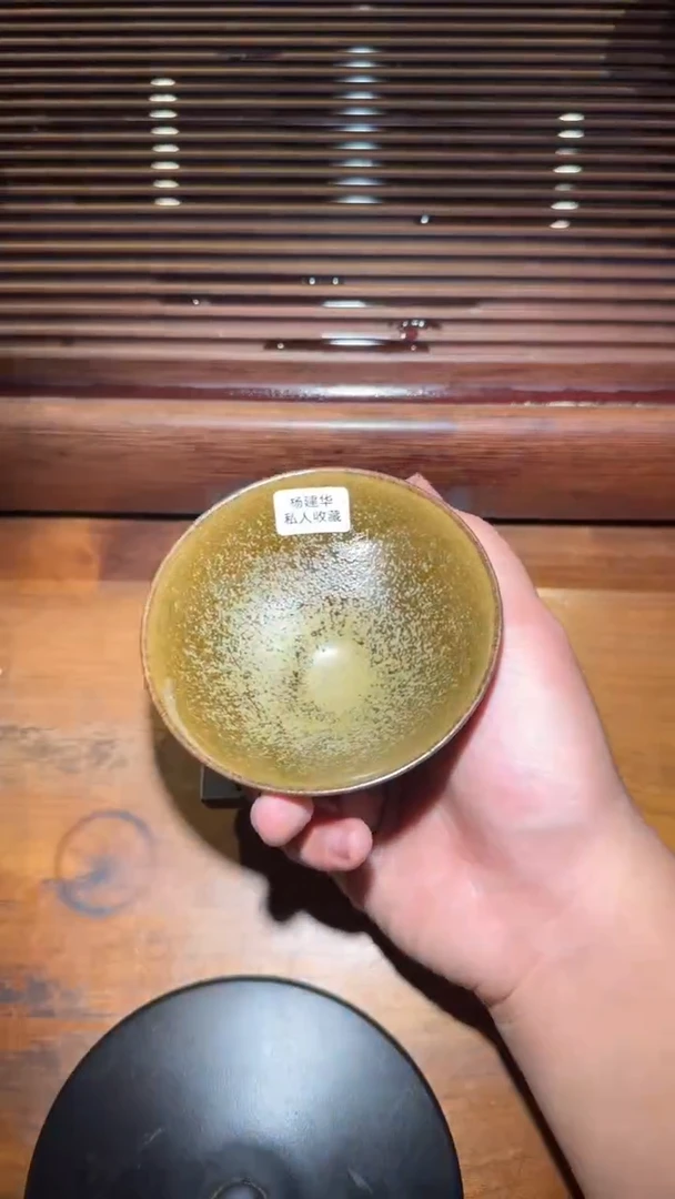 茶盏12國一级技师 御瓷工匠杨建华收藏专场