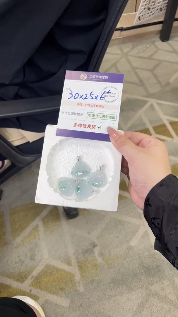 18K金镶嵌挂件翡翠飘花佛公FL38配绳/多样性发其一CP