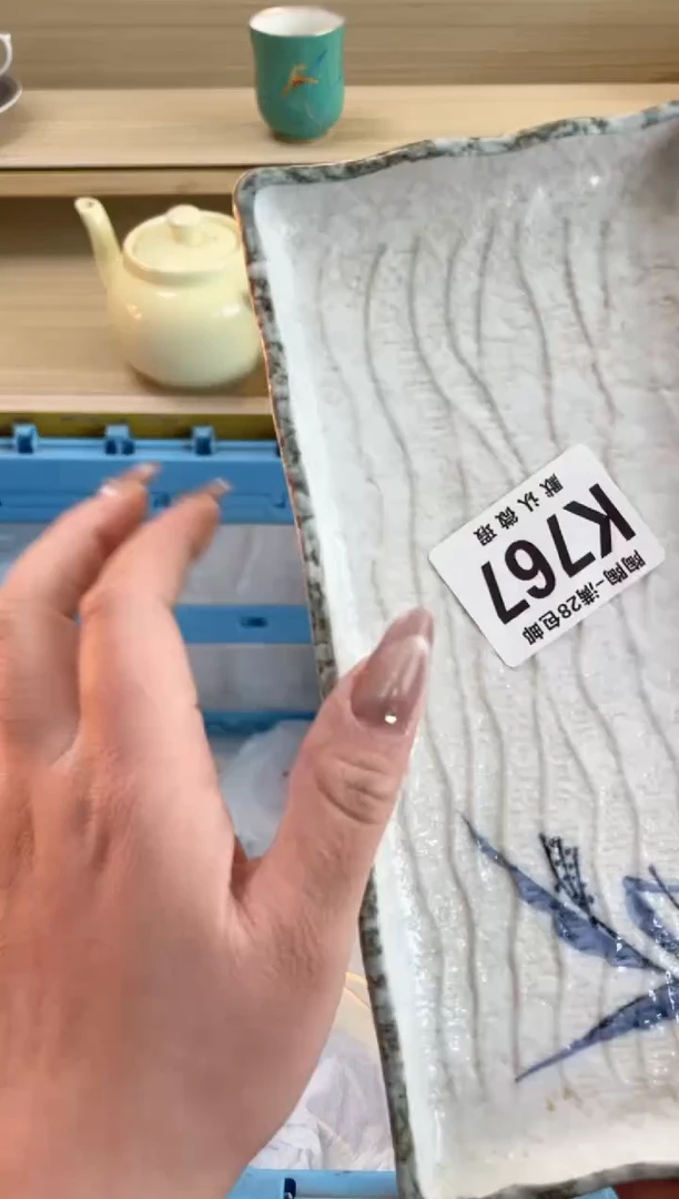 【闪购商品】杯瓷器瓷器瓷器瓷器K767