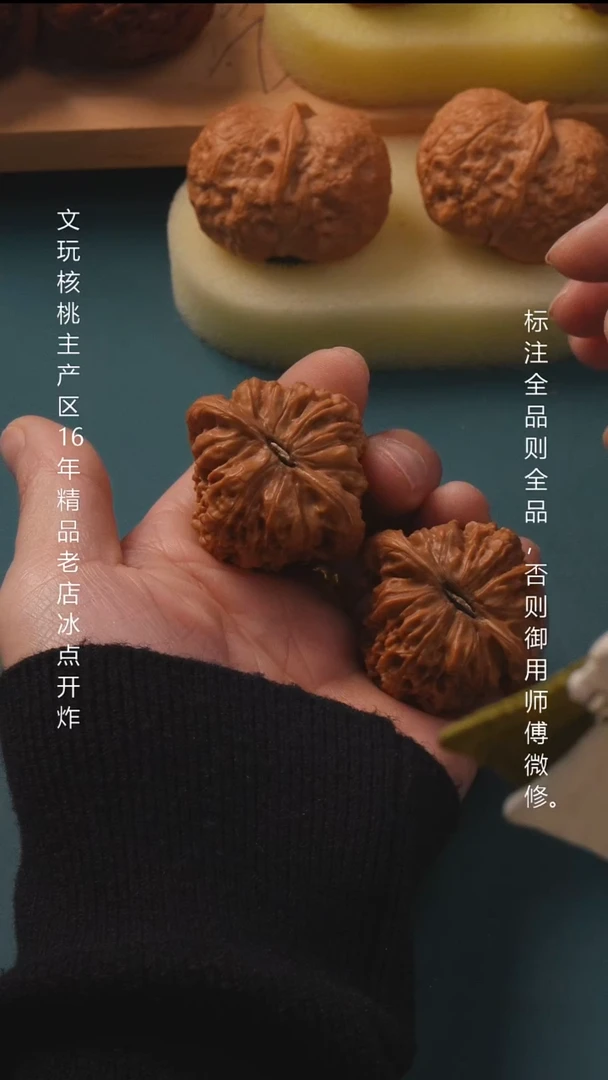 吊坠文玩核桃42南疆石【全品】6号