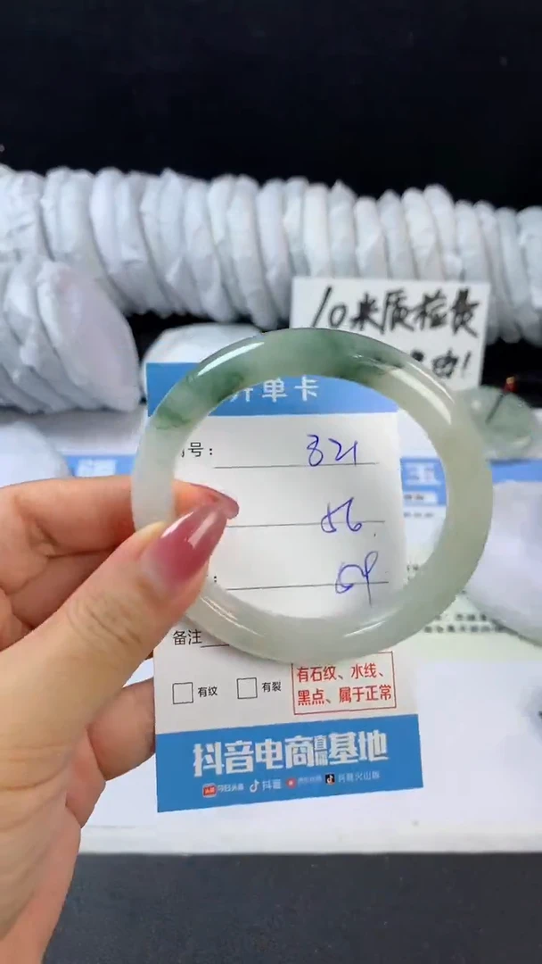 石英质玉手镯未镶嵌B821