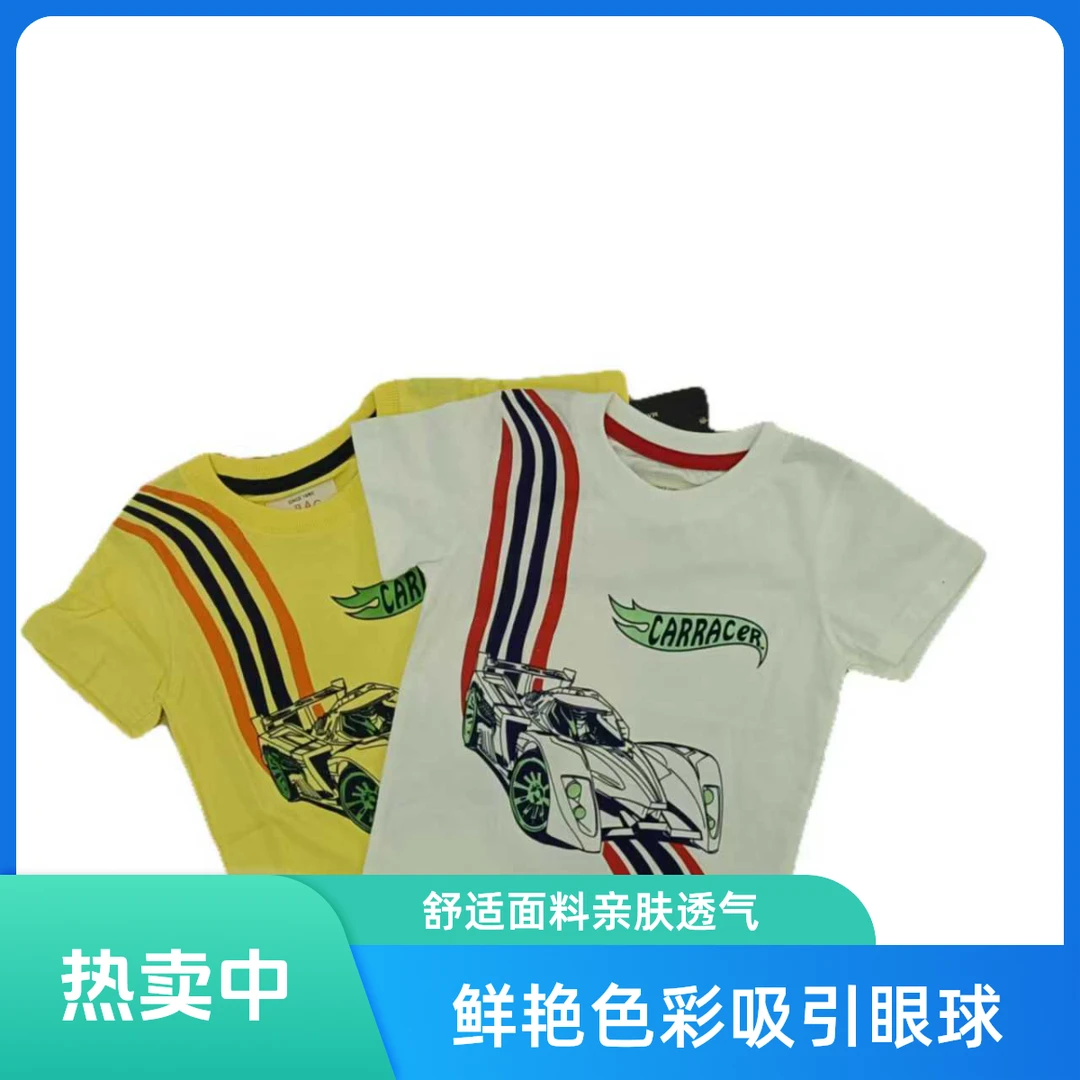 中小童纯棉男童纯棉卡通男童T恤童装短袖印花休闲版夏季外贸风格