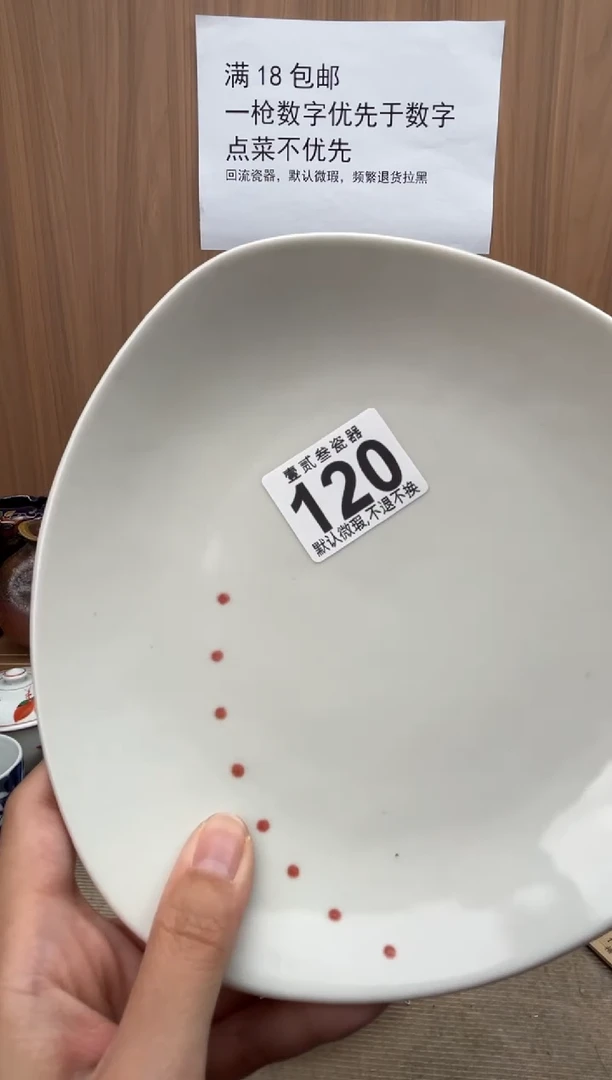 m****e瓷器瓷器瓷器瓷器