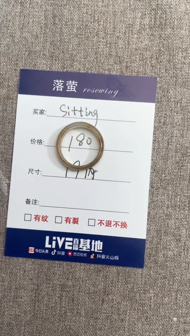 【闪购商品】和田玉（糖玉）戒指未镶嵌1