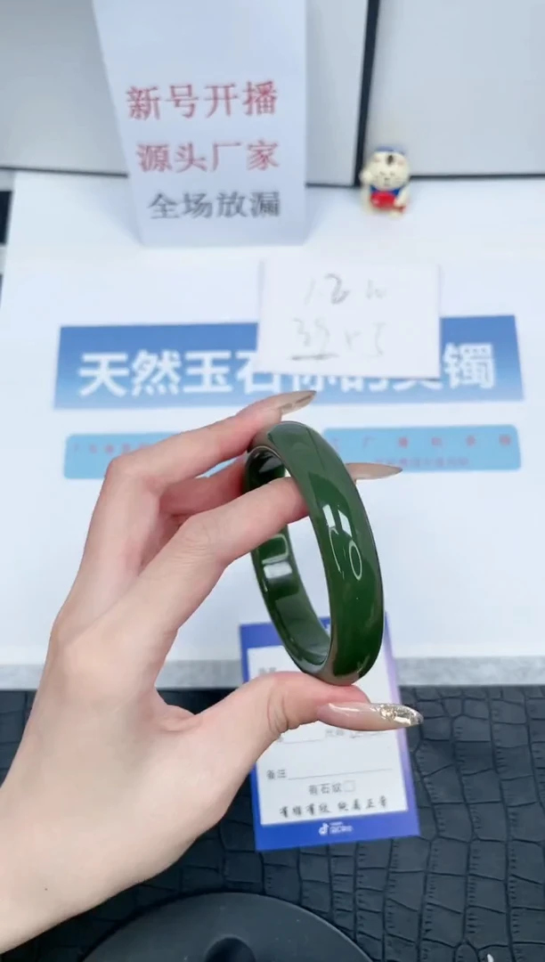 【闪购商品】石英质玉手镯未镶嵌K162-62.5