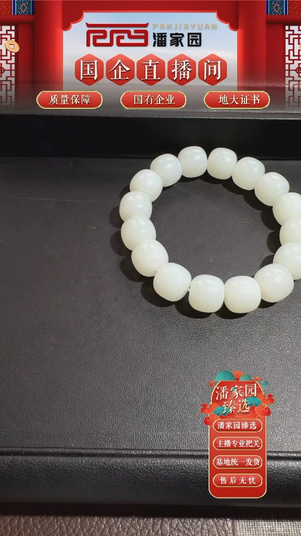 颈饰未镶嵌和田玉28-LSY-0925-和田玉-老型珠手串-14*13*mm