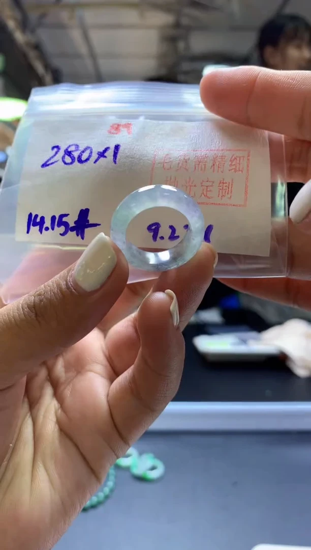 未镶嵌定制翡翠戒圈#280元-毛货需精细抛光