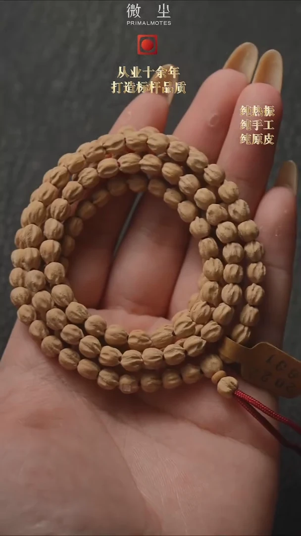 【闪购商品】柏香籽/百香籽吊坠玉系列5.5mm 原桩