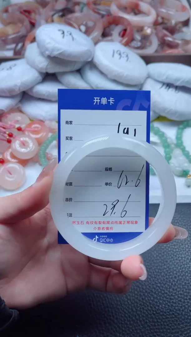 【闪购商品】石英质玉手镯未镶嵌191-62