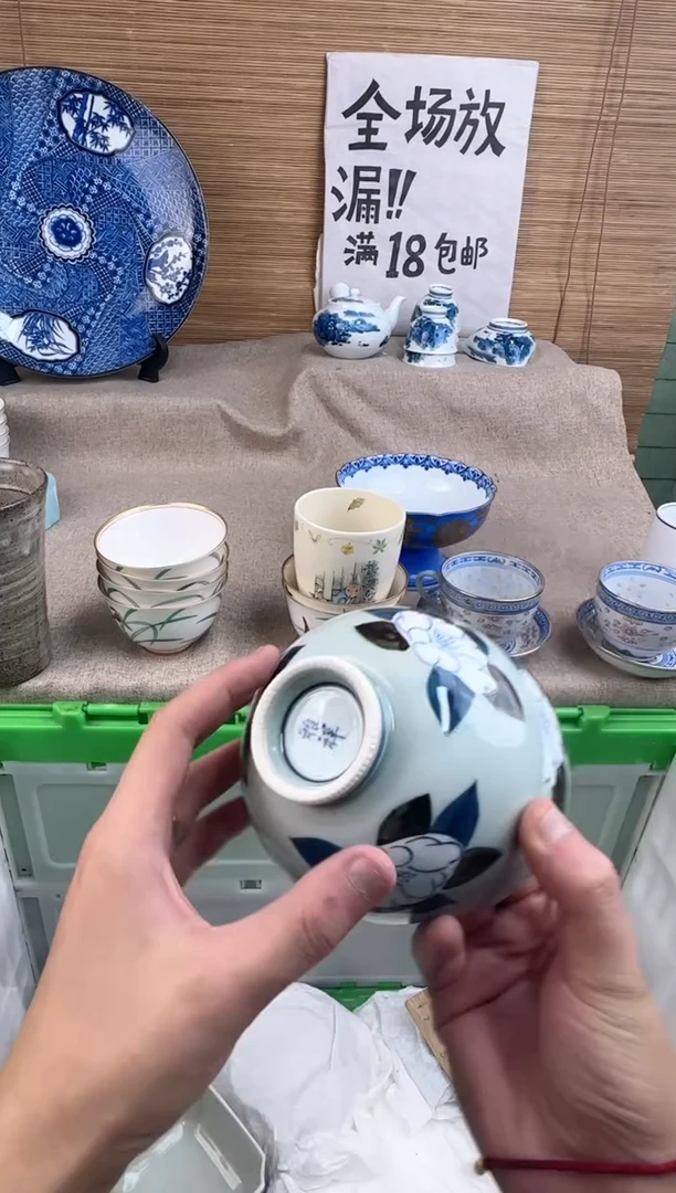 瓷片变***藏陶瓷陶瓷陶瓷