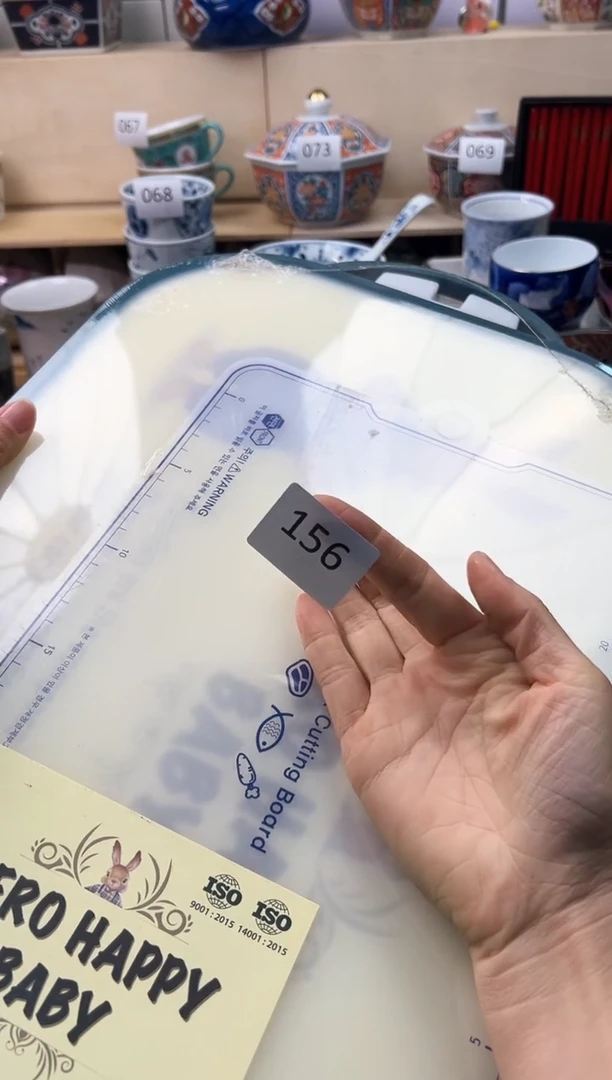 瓷片你好你好你好你好你好